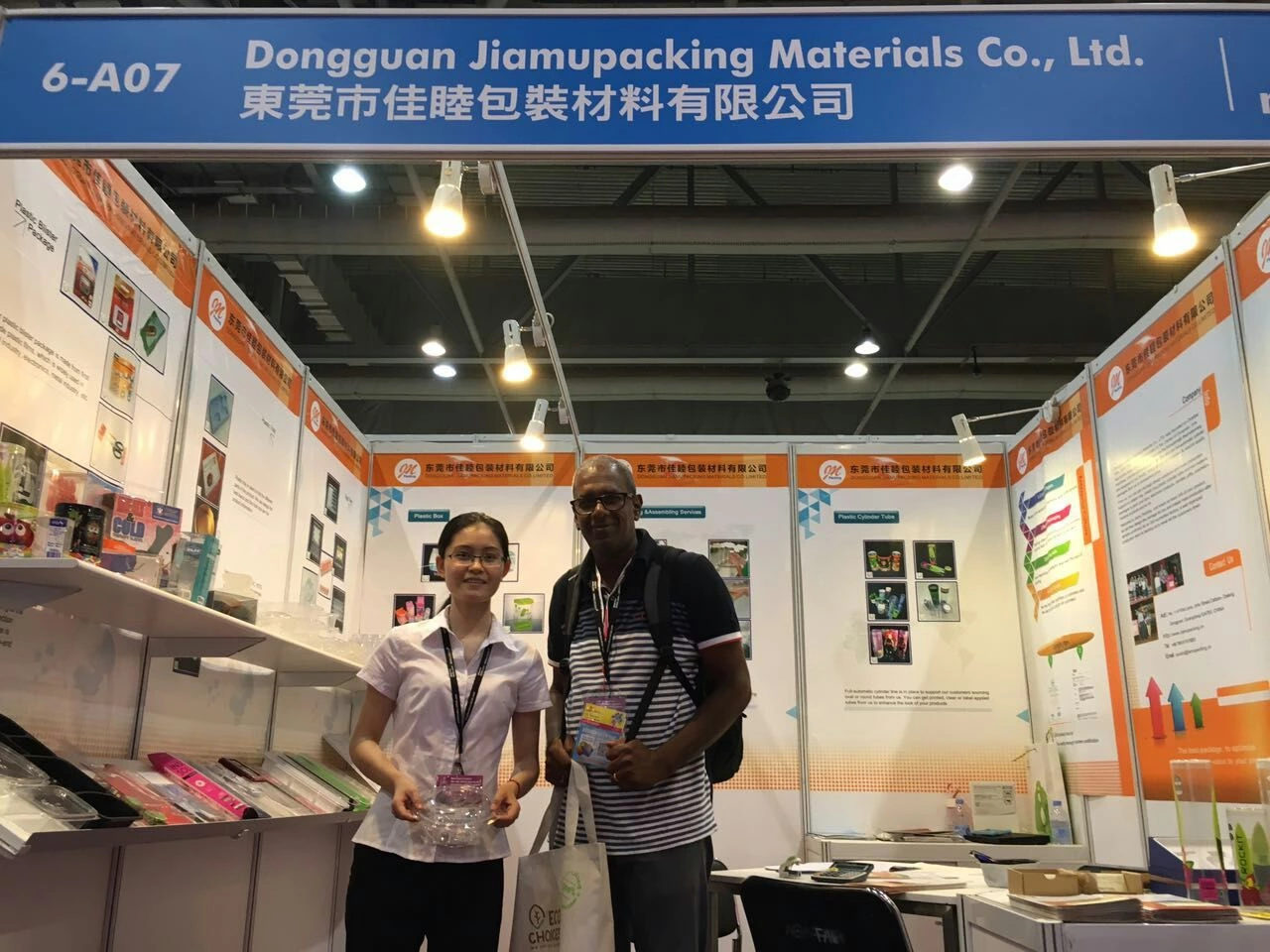 2014 HONG KONG INTERNATIONAL PRINTING & PACKAGING FAIR