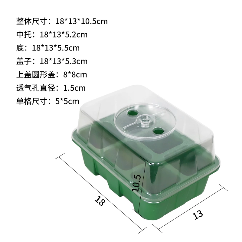 24 cell seed propagator box