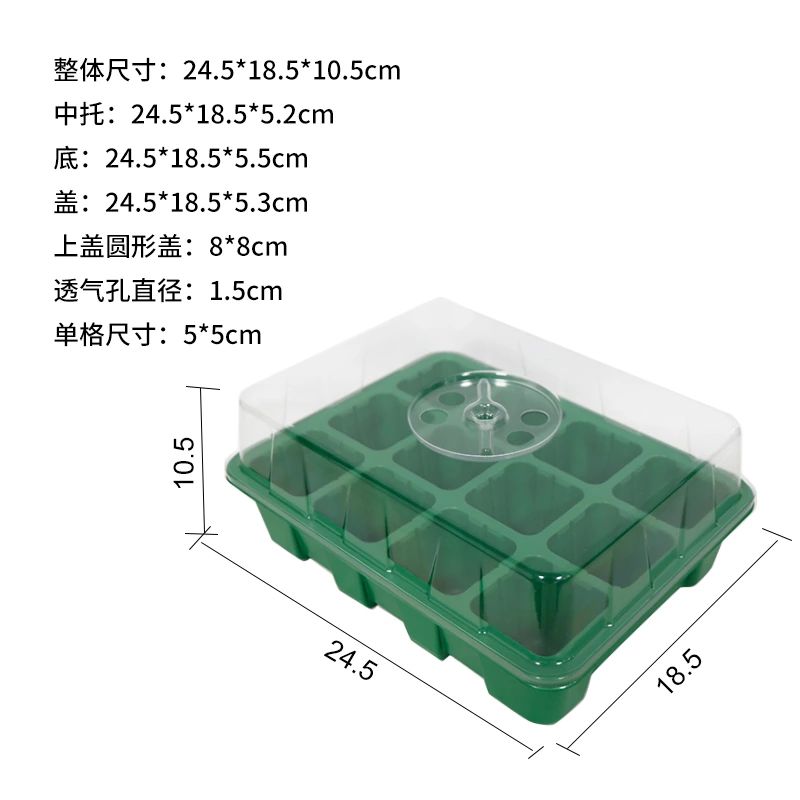 24 cell seed propagator box