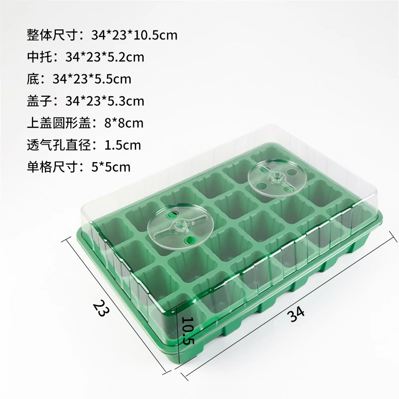 24 cell seed propagator box