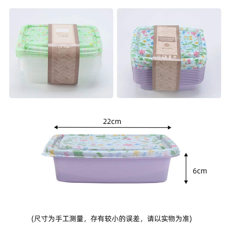 Floral print food grade plastic meal prep containers, leakproof food storage boxes from Dongguan blister factory